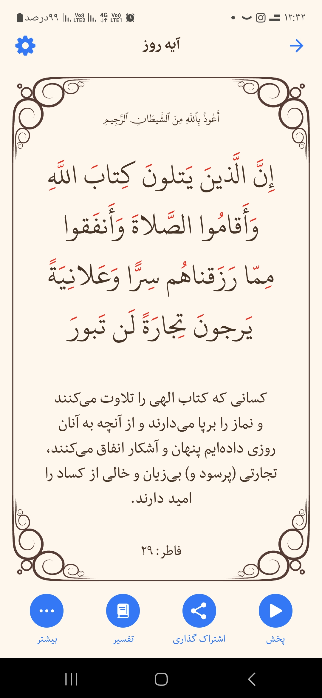 هخ